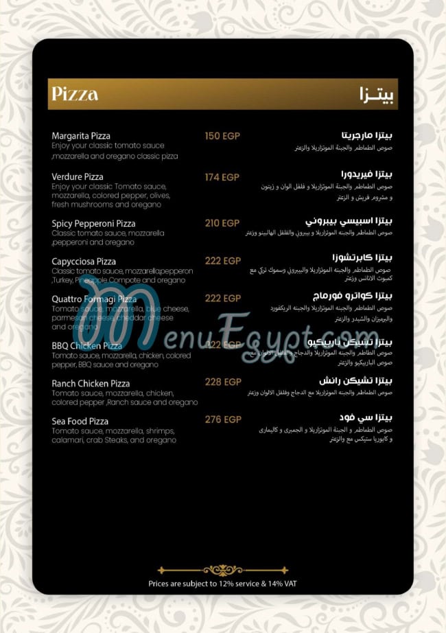 You Cafe & Restaurant online menu