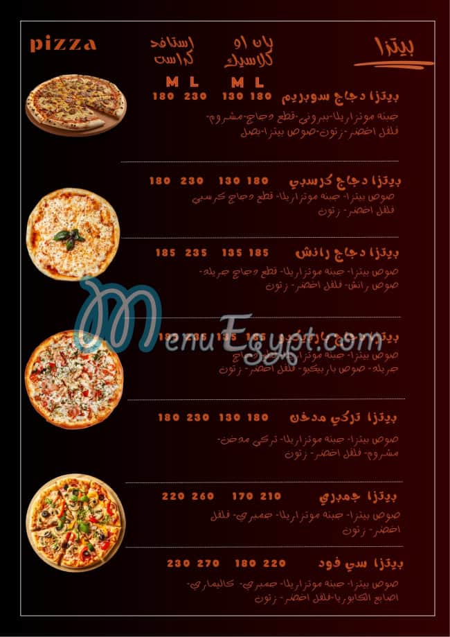 Yum yum pizza menu Egypt