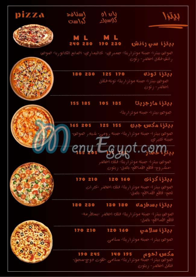 Yum yum pizza egypt