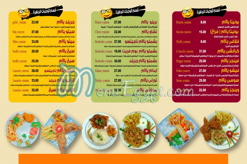 yummy mac menu Egypt