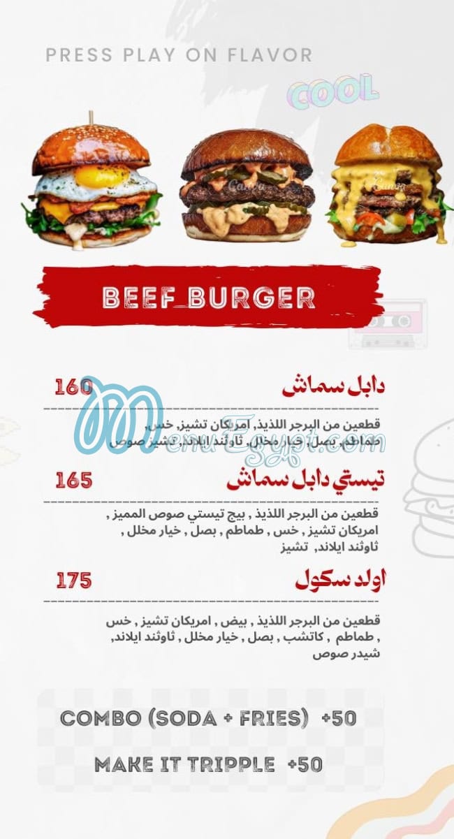 منيو زد ناينتيز