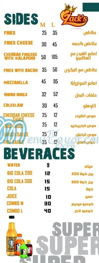 Zacks Fried Chicken menu Egypt