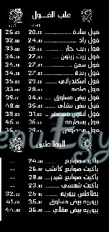 Zad Restaurant menu prices