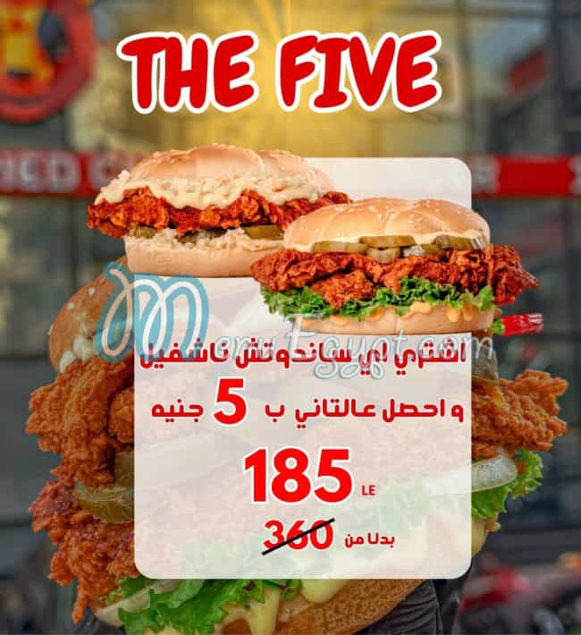 منيو زاجو