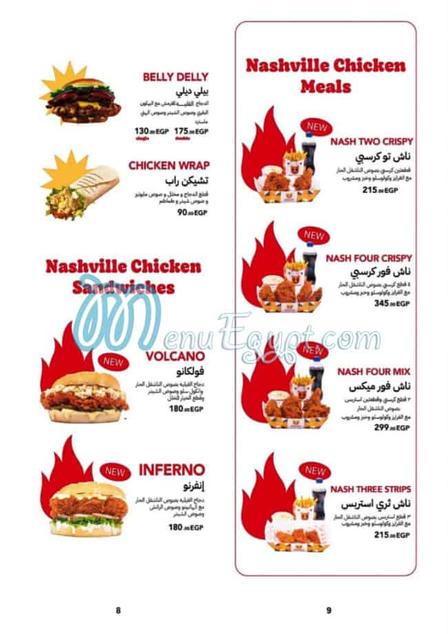 زاجو منيو