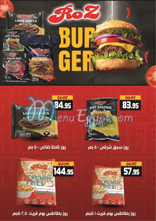 Zaher Dairy menu prices