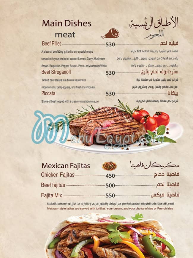 ZAhret Al Madena menu Egypt 3