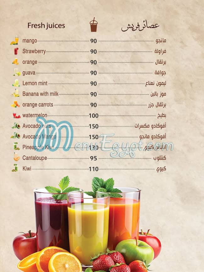 ZAhret Al Madena menu Egypt 6