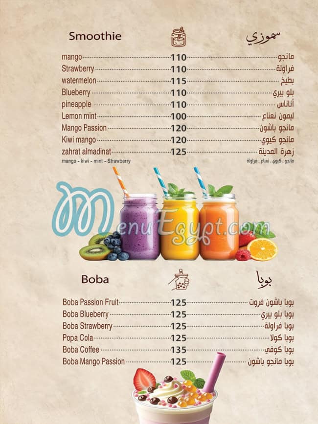 ZAhret Al Madena menu Egypt 7