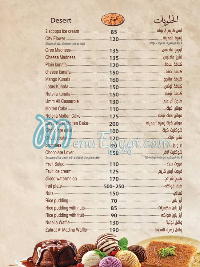 ZAhret Al Madena menu Egypt 11