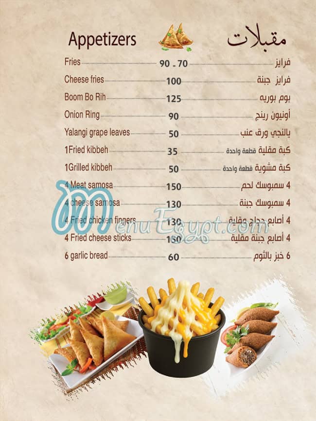 ZAhret Al Madena delivery