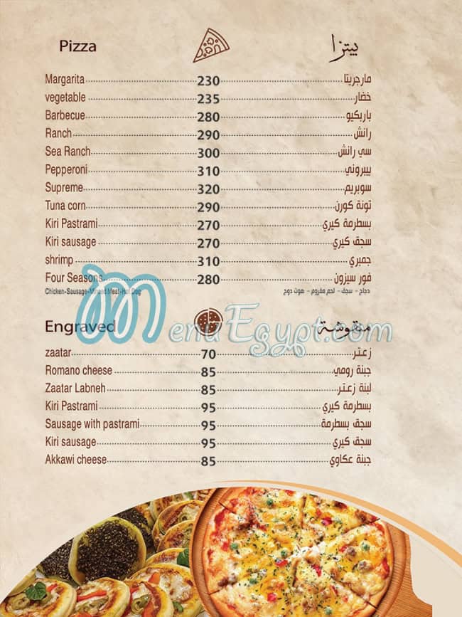 ZAhret Al Madena menu prices