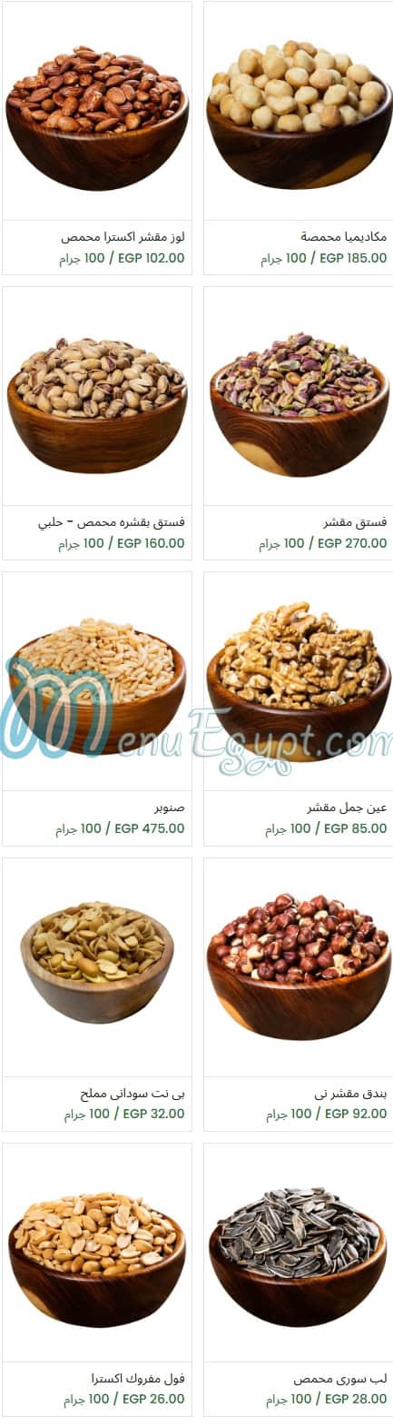 Zain Roastery menu Egypt 3