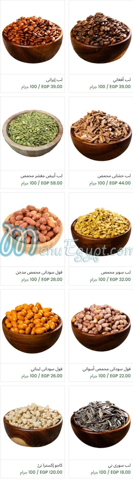 Zain Roastery menu Egypt 4