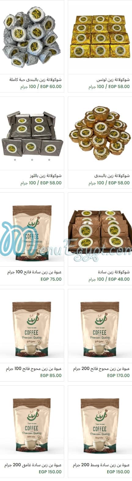 Zain Roastery menu Egypt 6