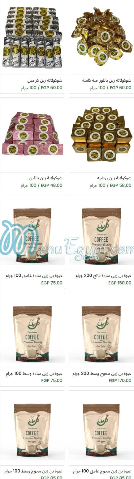 Zain Roastery menu Egypt 7