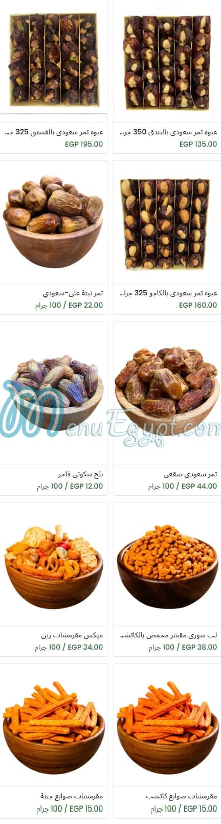 Zain Roastery delivery menu