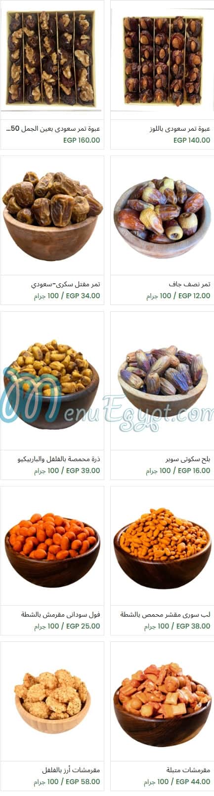 Zain Roastery online menu