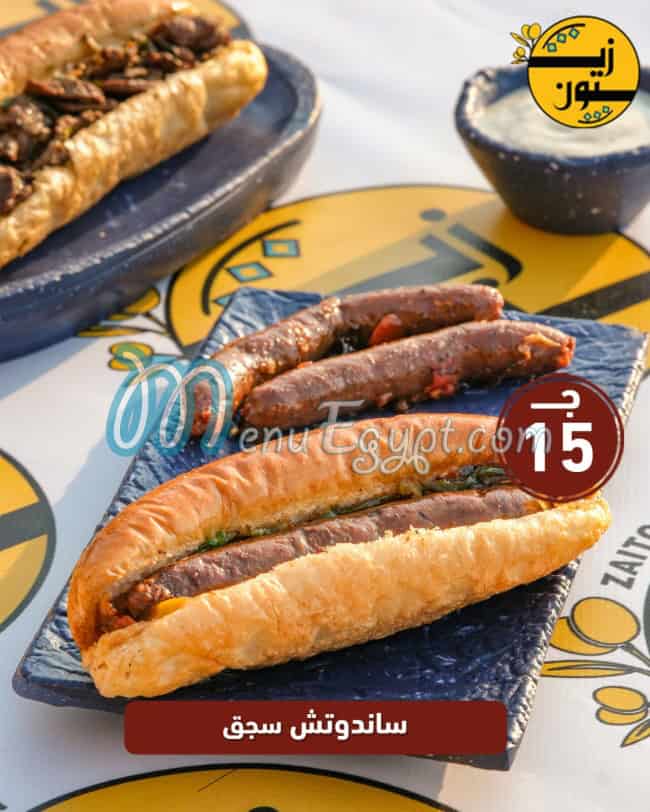 منيو زيتون مصر 5