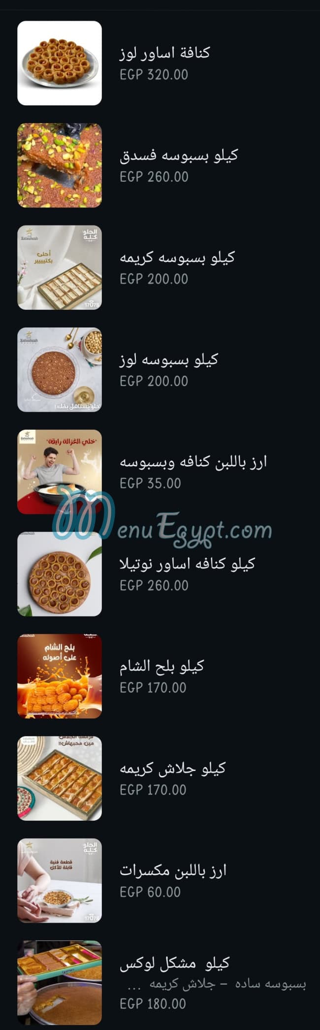 Zalashiish online menu
