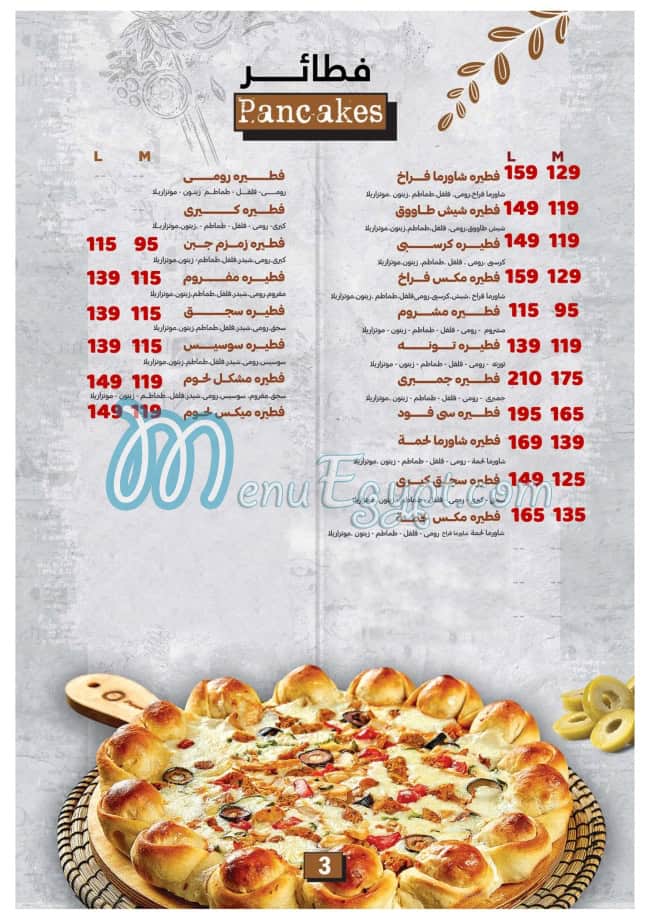 Zamzam Dessert egypt