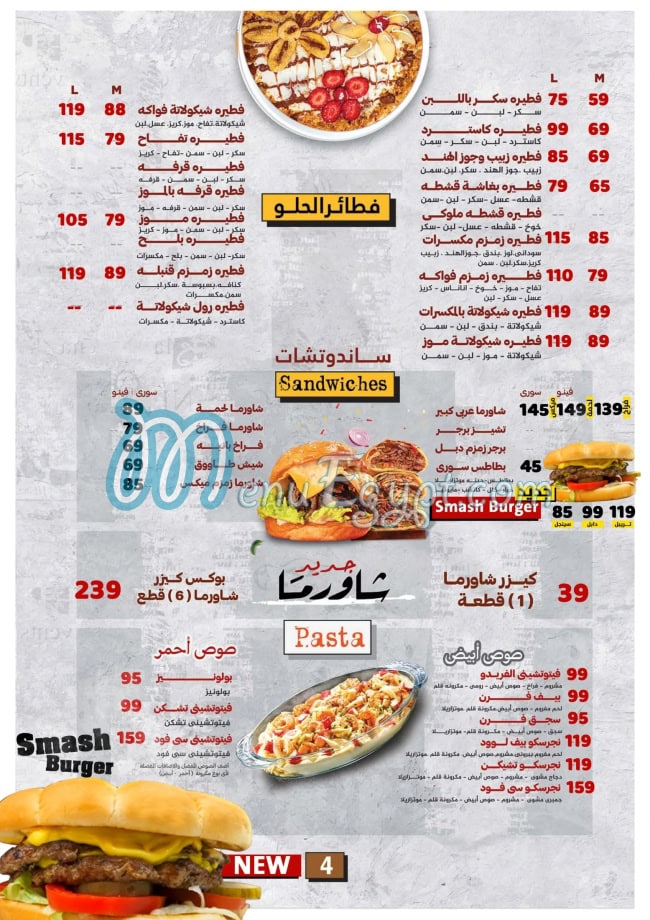 Zamzam Dessert delivery