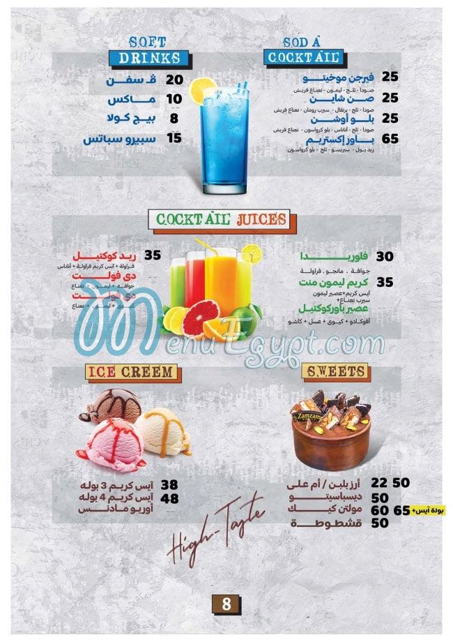 Zamzam Dessert online menu