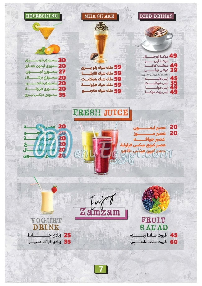 Zamzam Dessert menu Egypt 2