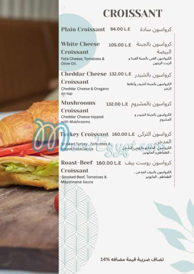 منيو زانيلي مصر