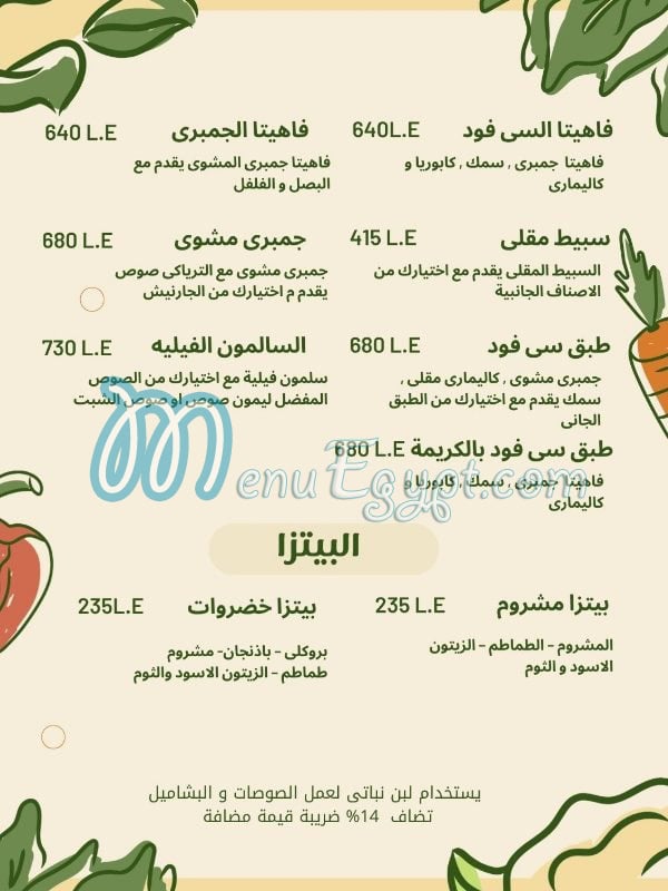 زانيلي منيو