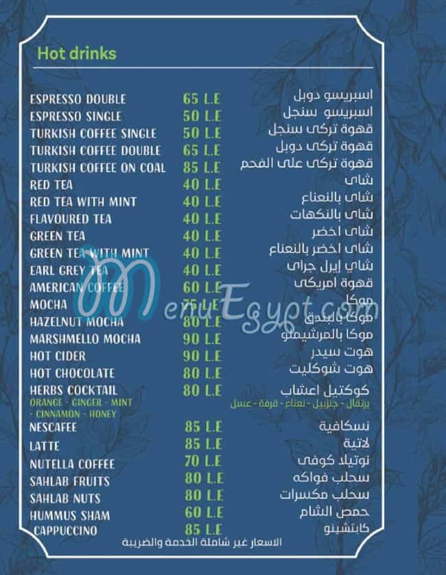 ZAZA Cuisine menu Egypt 8