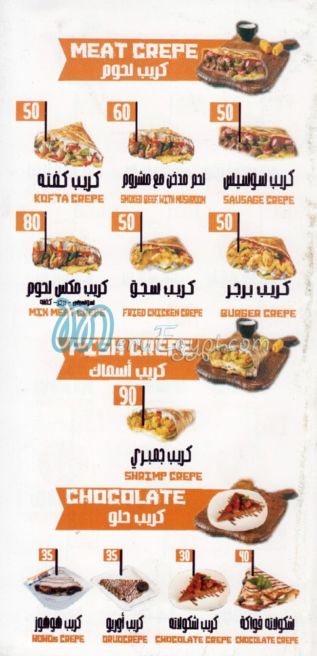 Zeen El Soury delivery menu