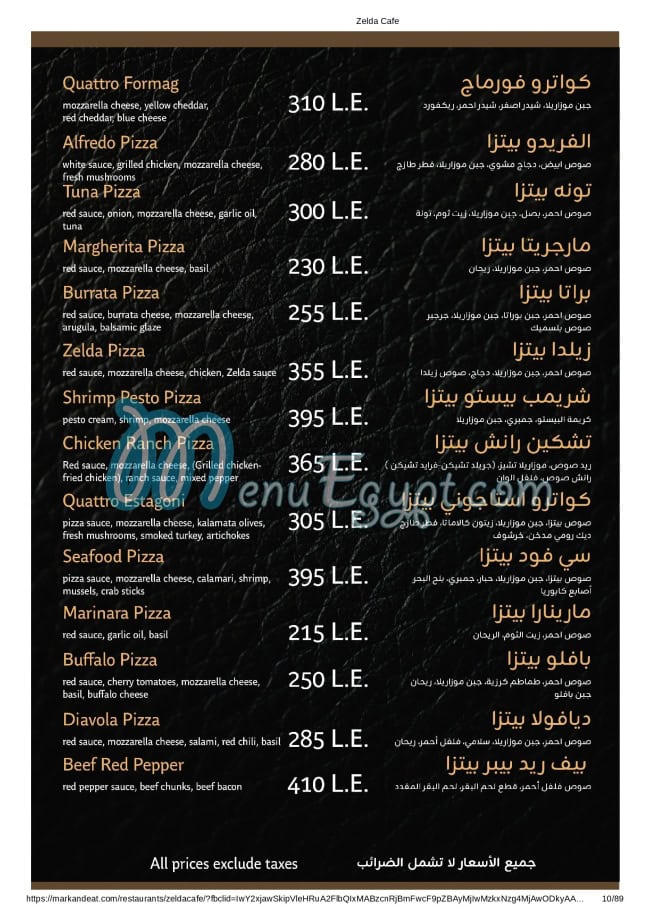 Zelda menu Egypt