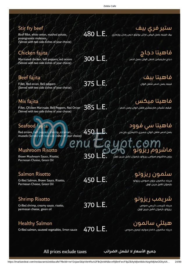 Zelda online menu