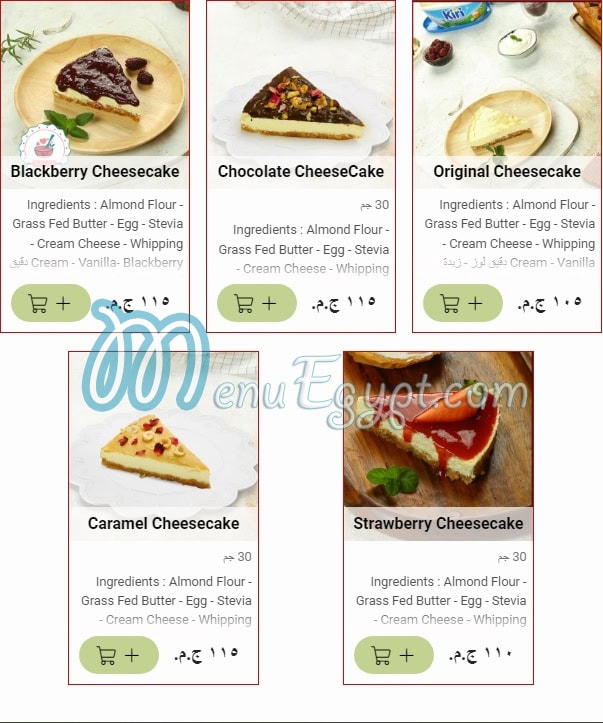 Zero Suger online menu