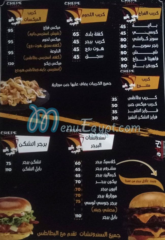 Zico Crepe menu Egypt