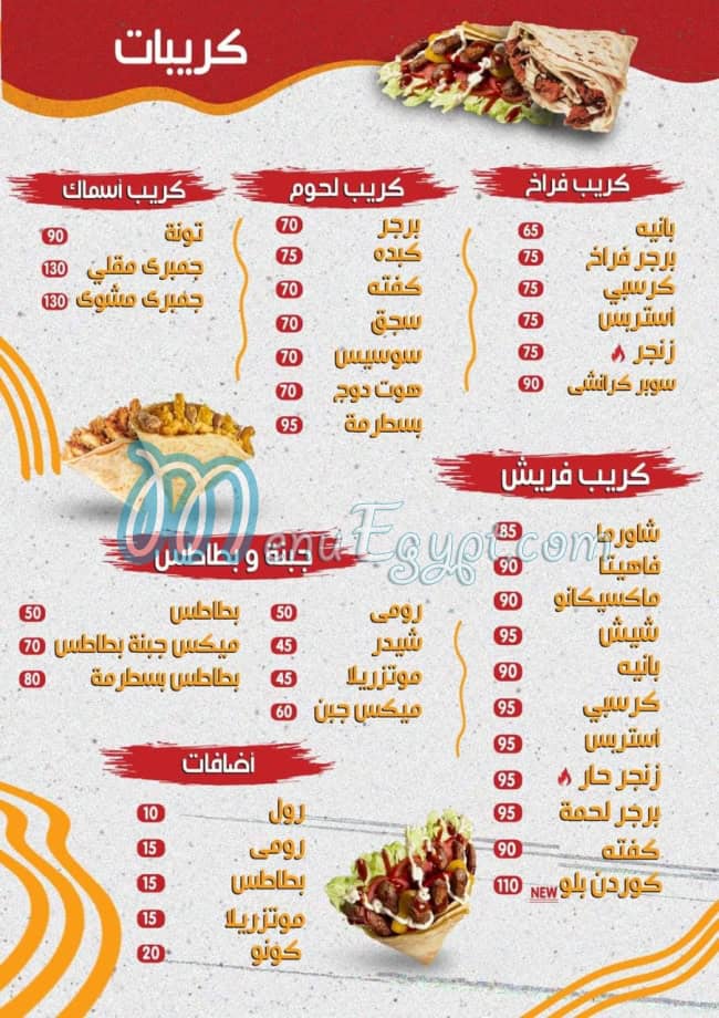 Ziko Restaurant delivery menu