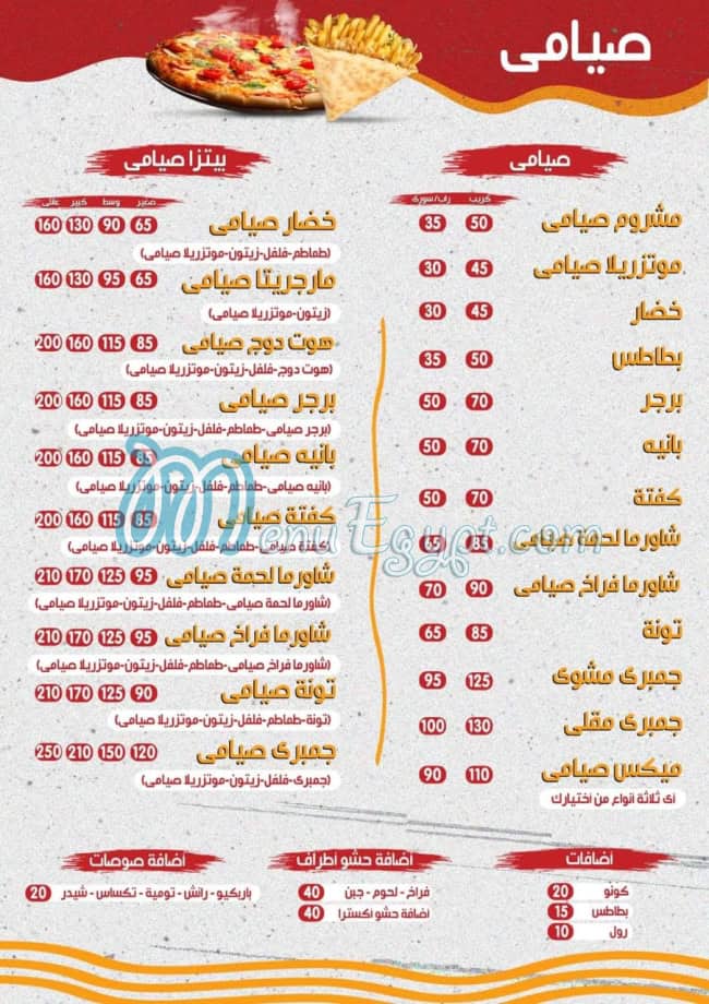 Ziko Restaurant menu prices