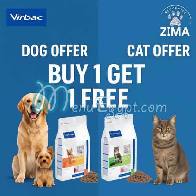 منيو زيما بيتس سنتر