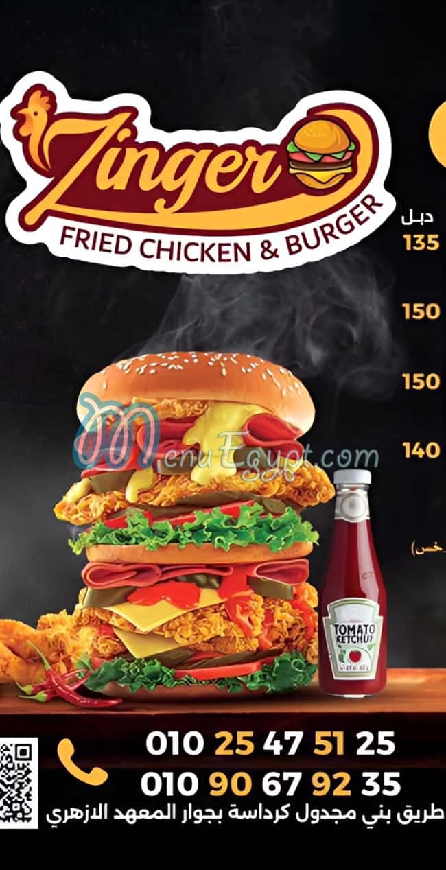 Zinger Fried Chicken online menu
