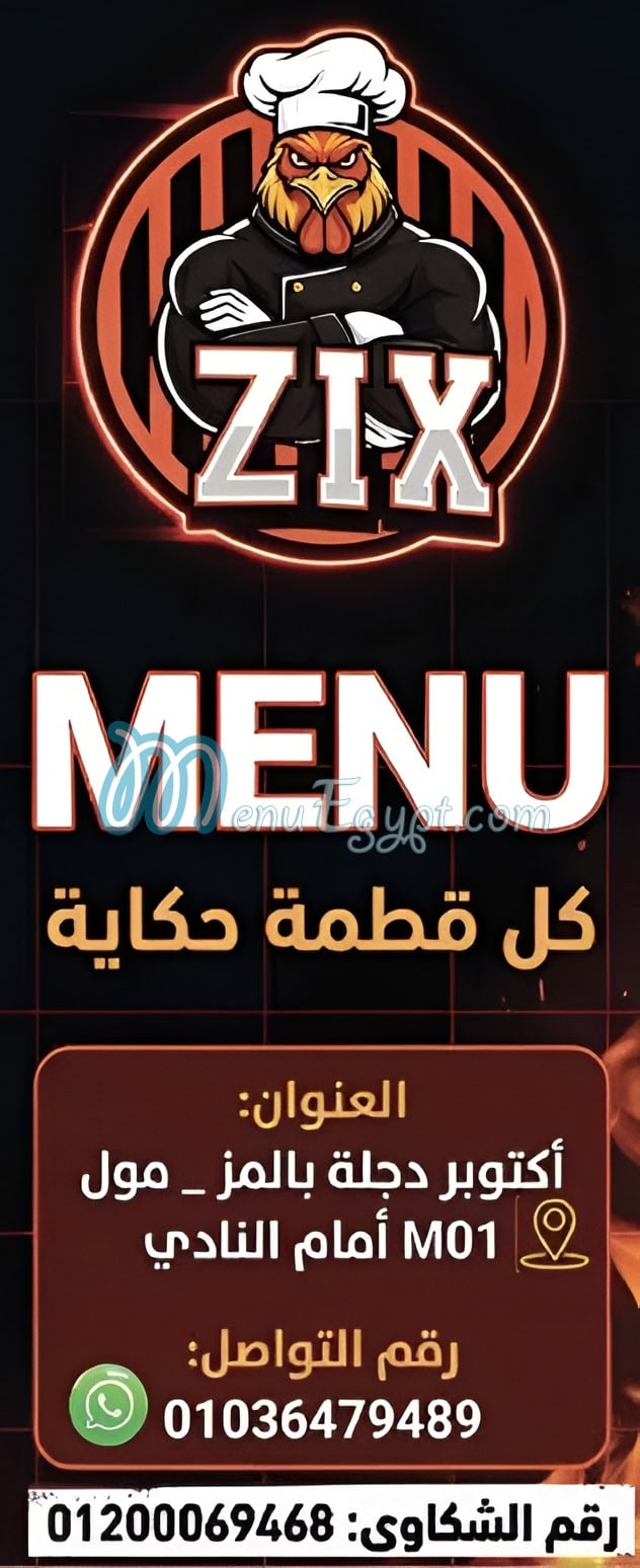 Zix online menu