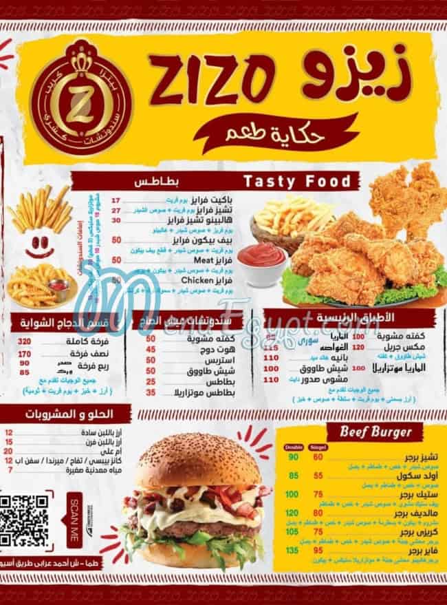 Zizo Tama menu Egypt