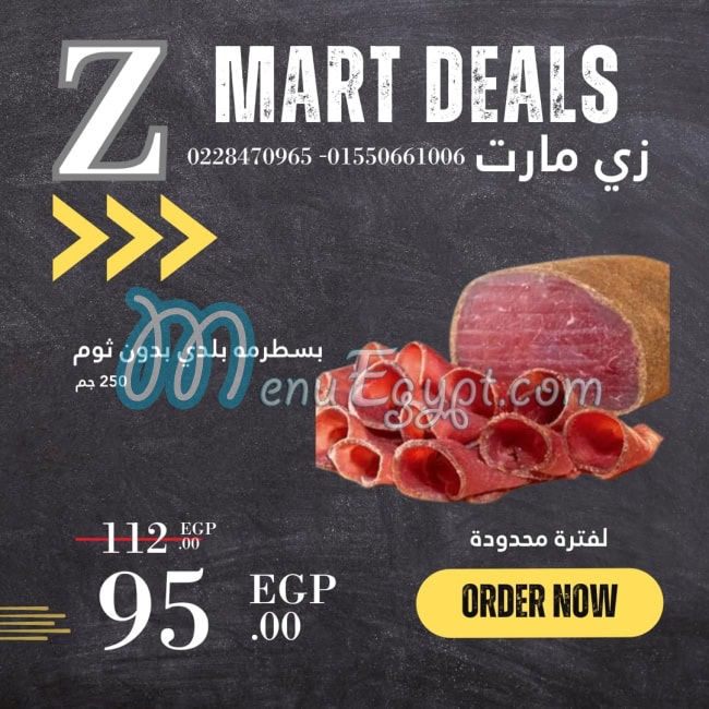 Zmart delivery