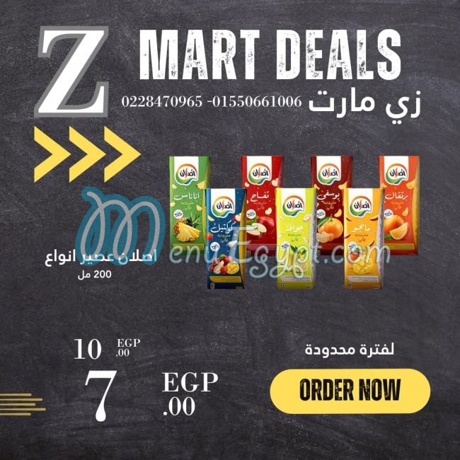 Zmart delivery menu