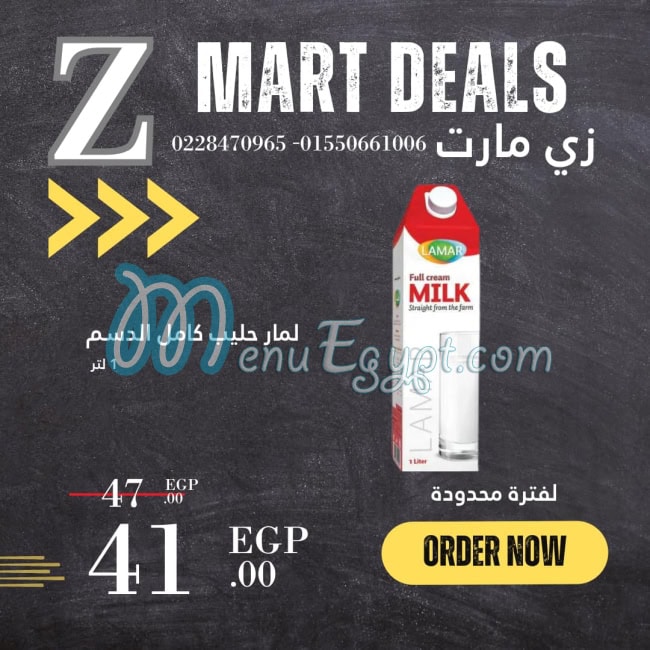 Zmart menu prices