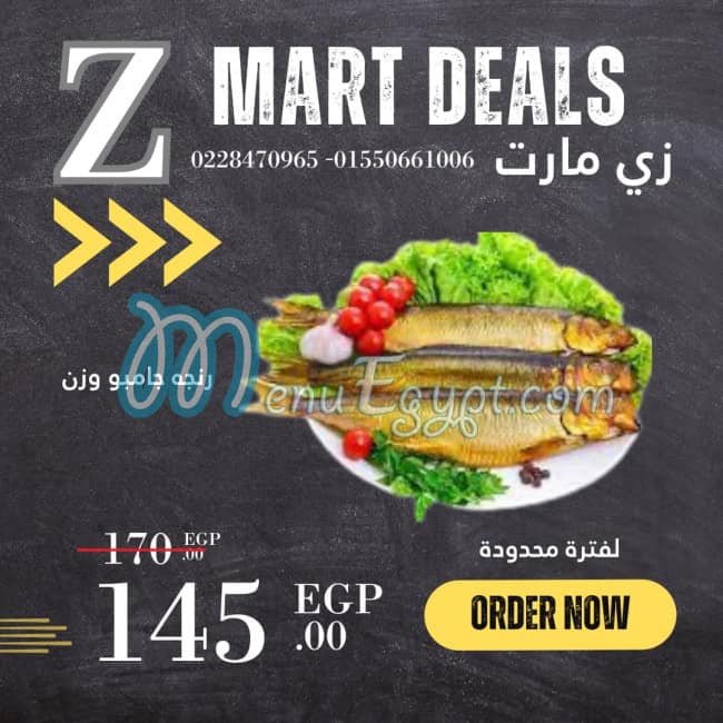 Zmart menu Egypt 2