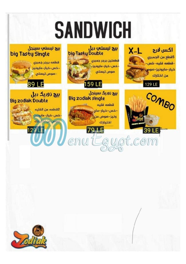 Zodiak Restaurant menu Egypt