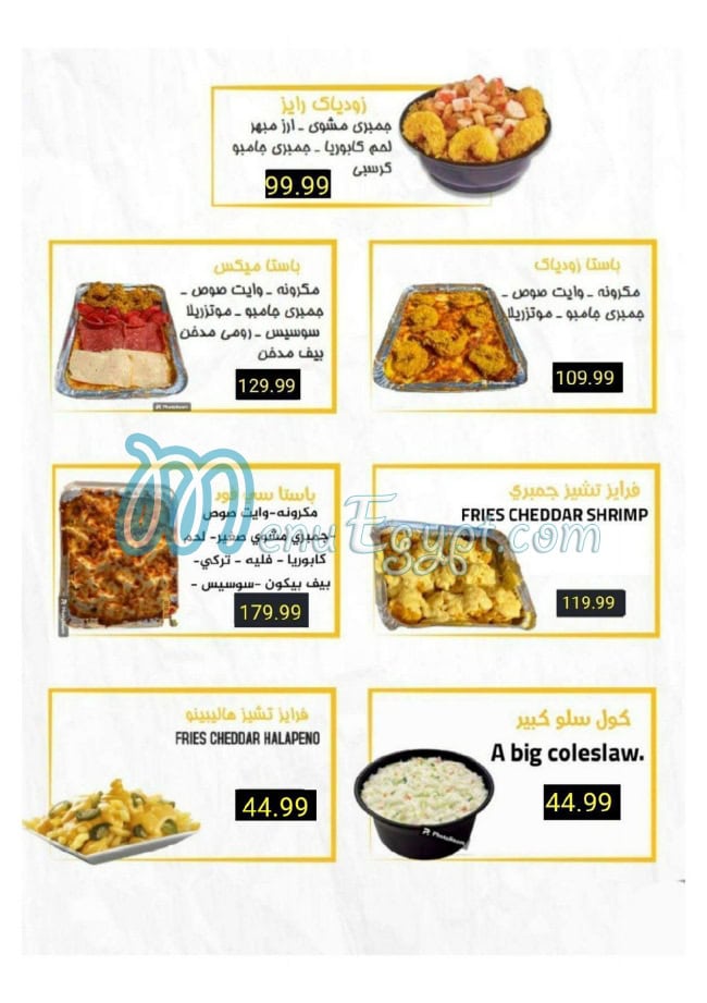 Zodiak Restaurant delivery menu