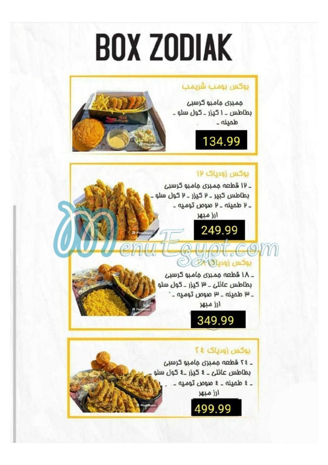 Zodiak Restaurant online menu