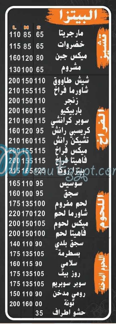Zooka Helwan delivery
